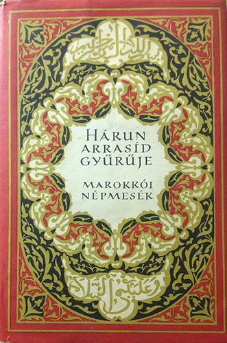 H�run Arras�d gy�r�je (Marokk�i n�pmes�k) - N�pek mes�i