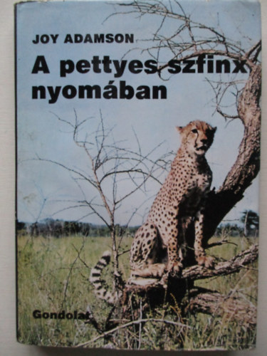 Joy Adamson - A pettyes szfinx nyomban