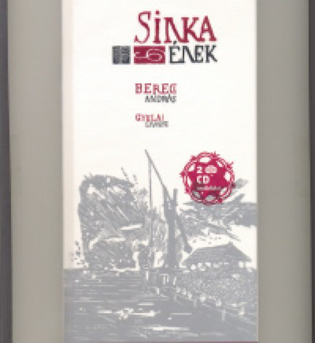 Sinka �nek