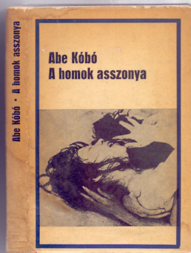 Abe Kb, Fordtotta: Csall Jen - Japn szaktancsad: Szkely Sndor - A homok asszonya (?????? - Vilgknyvtr)