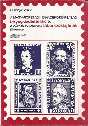 Surnyi Lszl - A Magyarorszgi Tancskztrsasg blyegkiadsainak s a Vrs Hadsereg tbori postjnak trtnete