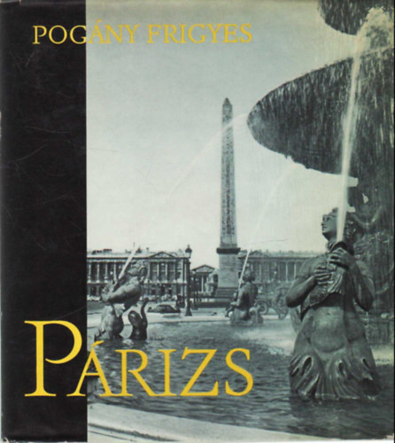 Pogny Frigyes - Prizs (Pogny)