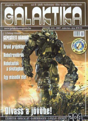 Galaktika 204 (2007. március)