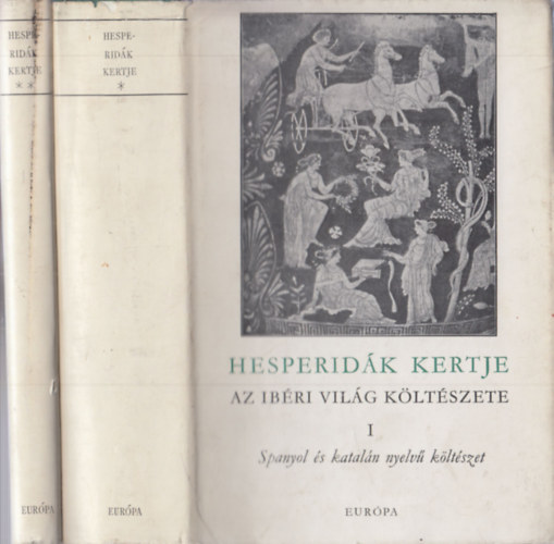 Andr�s L�szl� (szerk.) - Hesperid�k kertje I-II. (Spanyol �s katal�n nyelv� k�lt�szet, Portug�l �s gallego nyelv� k�lt�szet)