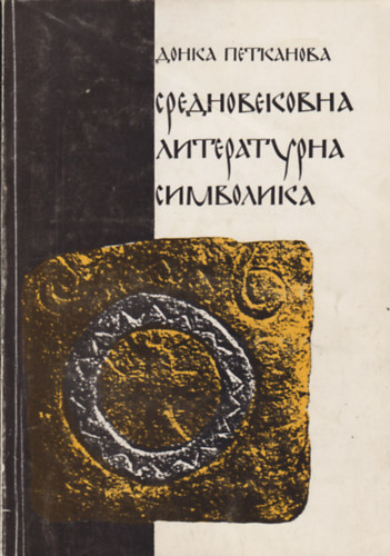 ????? ????????? - ????????????? ??????????? ?????????