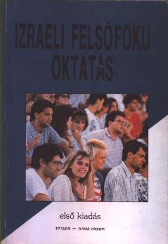 Izraeli felsfok oktats