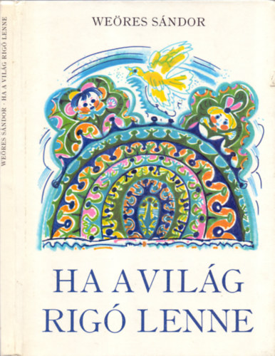 Weres Sndor, Szerk.: Lengyel Balzs - Ha a vilg rig lenne (Hincz Gyula rajzaival)