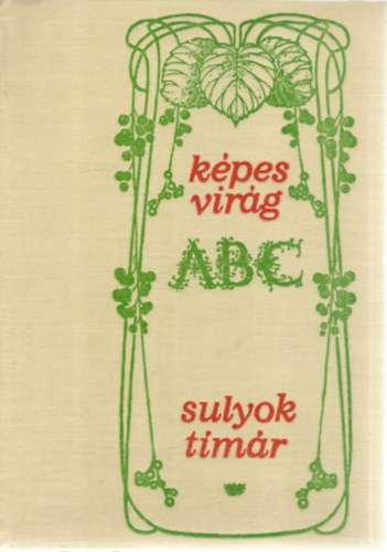 Sulyok Mria, Tmr Zsuzsa, Lelkes Lajos (szerk.) - Kpes virgbc