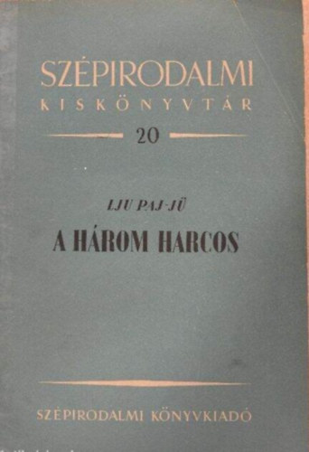 Lju Paj-J - A hrom harcos (Szpirodalmi Kisknyvtr 20.)