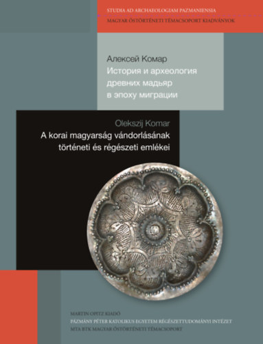 Komar, Olekszij - A korai magyarság vándorlásának történeti és régészeti emlékei
