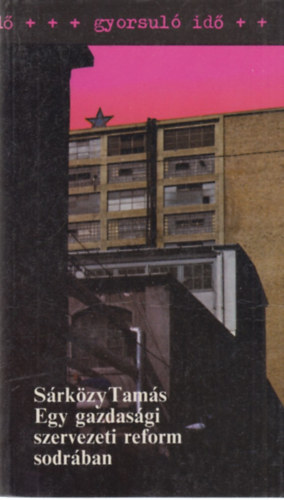 Dr. Srkzy Tams - Egy gazdasgi szervezeti reform sodrban (gyorsul id)