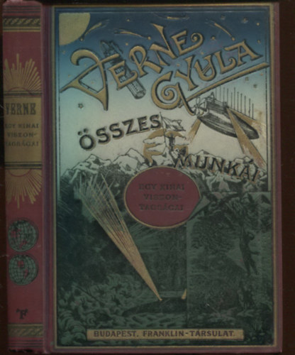 Verne Gyula (Jules Verne) - Egy knai viszontagsgai Knban (Verne Gyula sszes munki)
