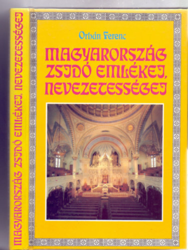 Orbn Ferenc, Lektorlta: Dr. Schner Alfrd - Magyarorszg zsid emlkei, nevezetessgei (32 oldal mellklettel - Sznes fotk, rajzok)