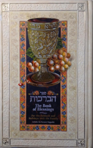 Raymond Cintas (illus.), Matan Arts Publishers - The Book of Blessings For the Sabbath and Holidays Hardcover