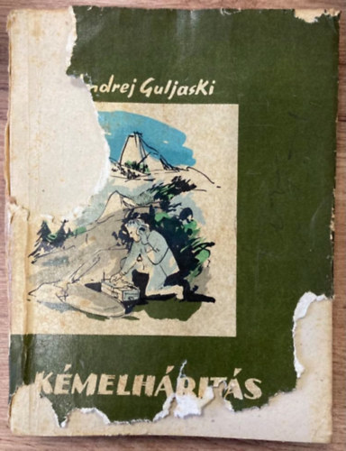 Andrej Guljaski - Kmelhrts