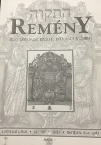 Benedek Istvn Gbor (fszerk.) - Remny - Zsid trsadalmi, kzleti, kulturlis folyirat 4. vf. 1. szm (2001)