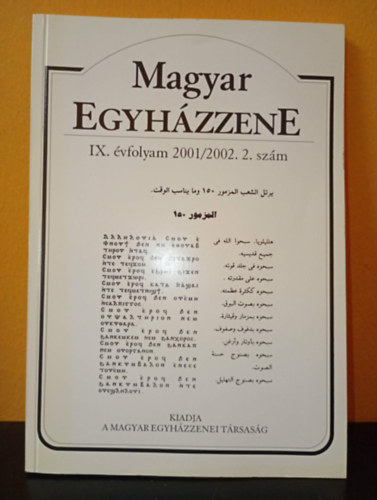 Dobszay László - Magyar Egyházzene (IX. évfolyam 2001/2002. 2. szám)