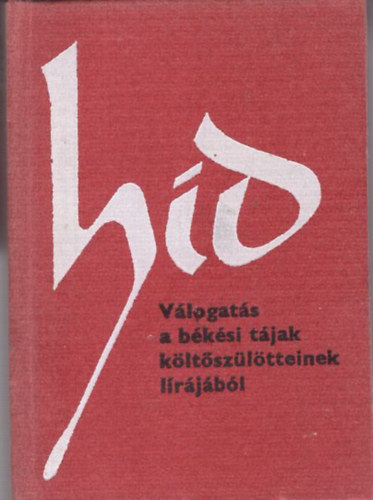 Filadelfi Mih�ly  (szerk.) - H�d (V�logat�s a b�k�si t�jak k�lt�sz�l�tteinek l�r�j�b�l) - minik�nyv, sz�mozott