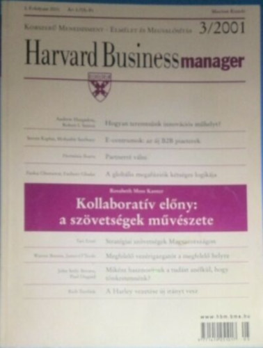 Harvard Business Manager