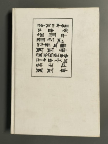 Josef Kl�ma - Mezopot�mia (�si civiliz�ci� �s kult�ra a Tigris �s az Eufr�tesz ment�n)
