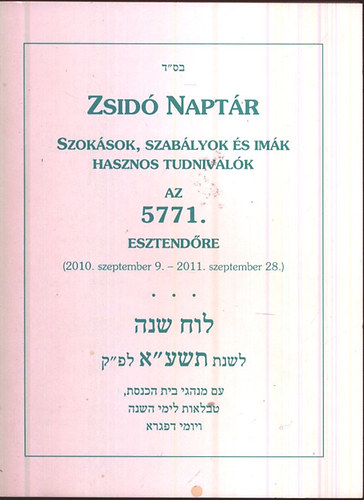Zsid naptr az 5771. esztendre (Szoksok, szablyok s imk, ...