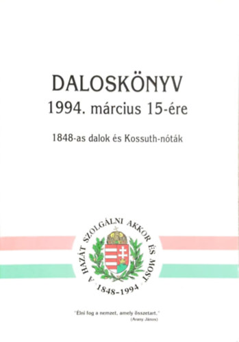 Dalosk�nyv 1994. m�rcius 15-�re - 1848-as dalok �s Kossuth-n�t�k