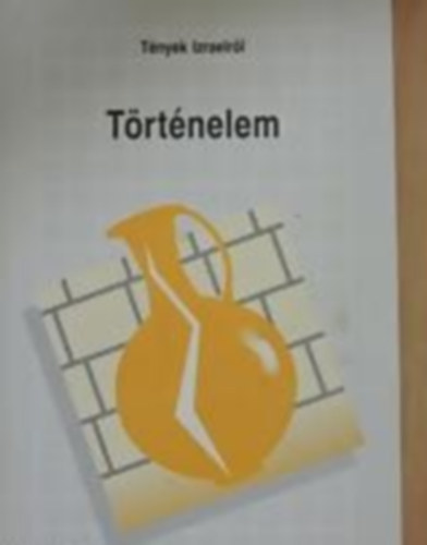 Izraeli Nagyk�vets�g - T�nyek Izraelr�l: T�rt�nelem