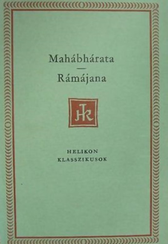 Vekerdi József (szerk.), Jánosy István (ford.), Kerényi Grácia (ford.), Lakatos István (fordította), Rab Zsuzsa (fordította), Szerdahelyi István (ford.) - Mahábhárata - Rámájana
