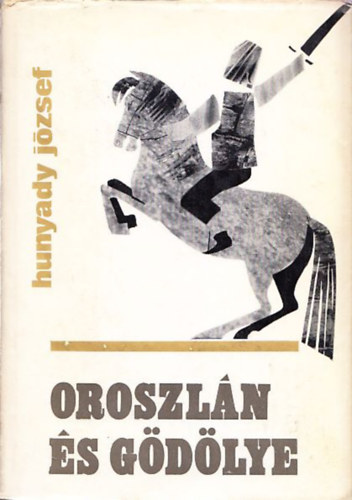 Hunyady Jzsef - Oroszln s gdlye (I. kiads)