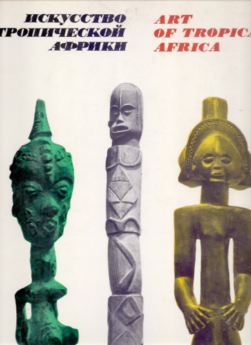 G. A. (Galina Aleksandrovna) Chernova (Author), D. Olderogge - Iskusstvo tropicheskoi Afriki. Art of tropical Africa (Orosz - angol)