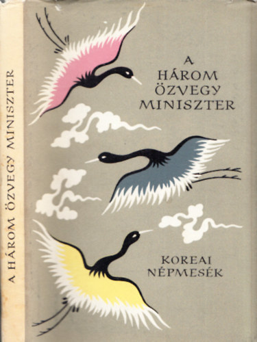 Voigt Vilmos (szerk.) - A három özvegy miniszter (koreai népmesék) - Népek meséi