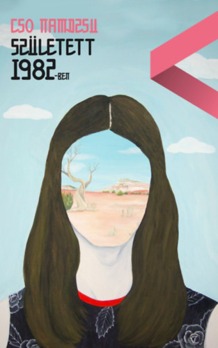 Namdzsu, Cso - Született 1982-ben