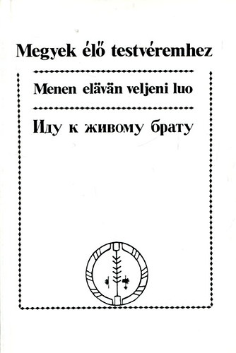 Megyek �l� testv�remhez (Finnugor k�lt�k antol�gi�ja)