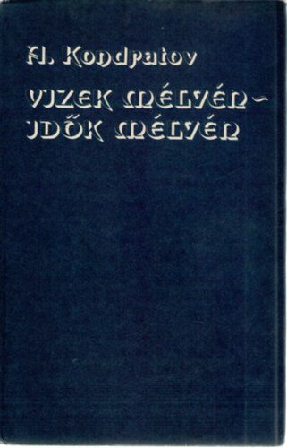 A. Kondratov - Vizek mlyn - idk mlyn