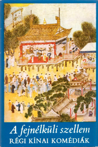 A fejnlkli szellem - Rgi knai komdik
