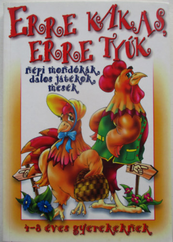 Ffai Attiln (szerk.) - Erre kakas, erre tyk - npi mondkk, dalos jtkok, mesk (4-8 ves gyerekeknek)