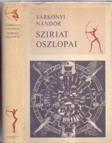 V�rkonyi N�ndor - Sziriat oszlopai (�tdolgozott kiad�s)