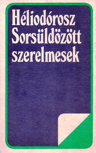 H�liod�rosz - Sors�ld�z�tt szerelmesek