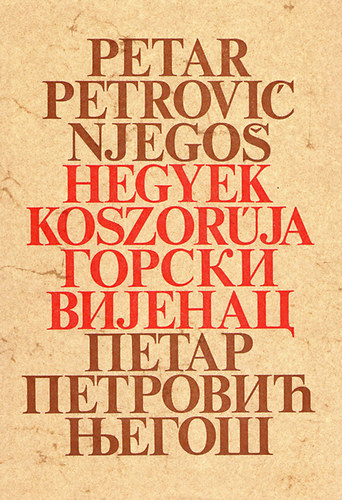 Petar Petrovic Njegos - Hegyek koszorúja / Gorszki vijenac