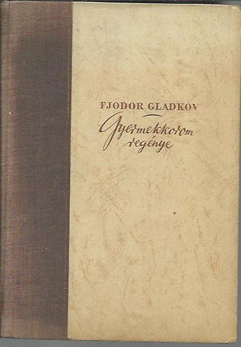 Fjodor Gladkov - Gyermekkorom regénye