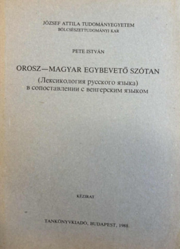 Pete István - Orosz-magyar egybevető szótan