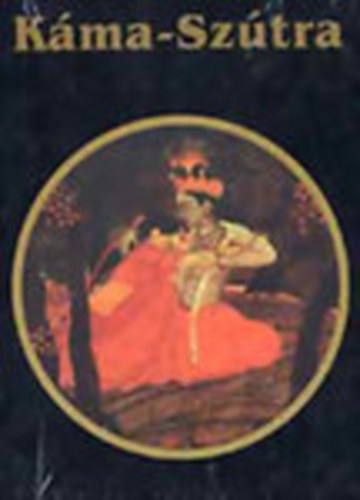 V�tszj�jana, Szerk.: Lovass P�l, Ford.: Baktay Ervin, Graf.: W�rtz �d�m - K�ma-Sz�tra - A szerelem tank�nyve