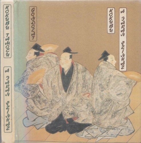 Kokubu Tamocu - A japán színház