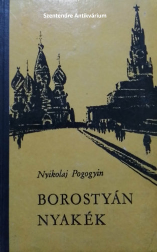 Nyikolaj Pogogyin, Makai Imre (ford.), Raszler Kroly (ill.) - Borostyn nyakk - Raszler Kroly rajzaival (sajt kppel! szent. antikv.)