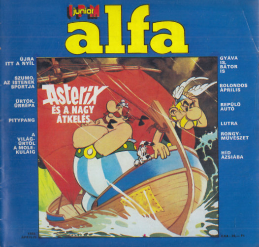 Ivanics Istvn (fszerk.) - IPM Junior Alfa VIII. vfolyam 2. szm (1986. prilis)