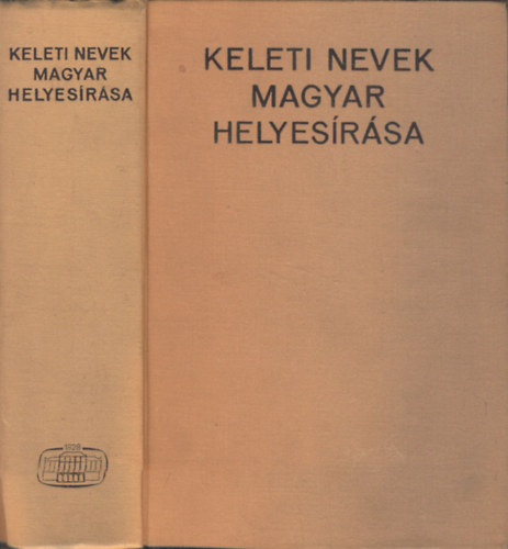 Ligeti Lajos-Terjék József - Keleti nevek magyar helyesírása