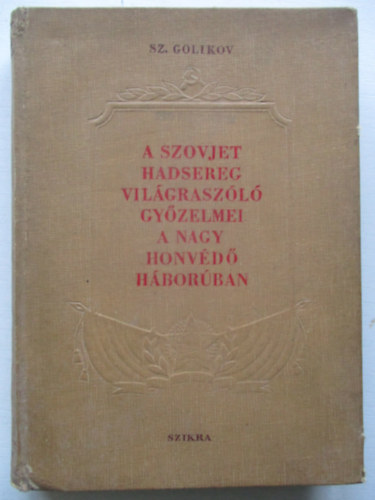 Sz. Golikov - A szovjet hadsereg vilgraszl gyzelmei a nagy honvd hborban