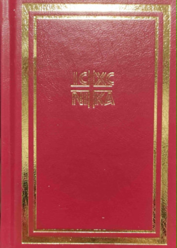 D.Dr. Berki Feriz (szerk.) - Imaknyv az orthodox keresztnyek szmra