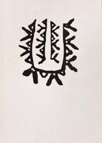 Di�szegi Vilmos - Az �si magyar hitvil�g