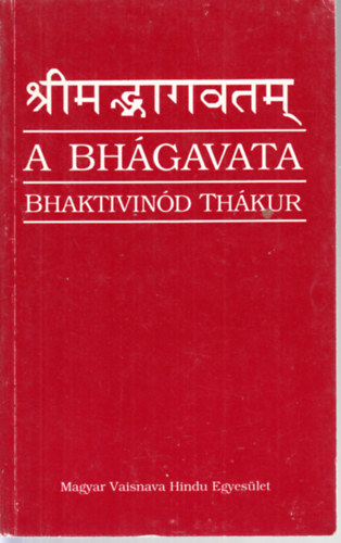 Bhaktivinód Thákur - A Bhágavata